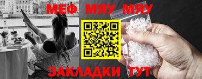 мескалин Бугуруслан