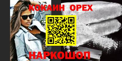 гашик Бузулук