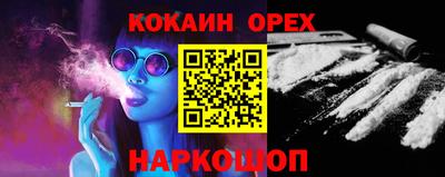 кокаин колумбия Будённовск
