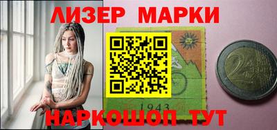 мескалин Бугуруслан