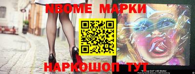мескалин Бугуруслан
