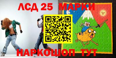 мескалин Бугуруслан
