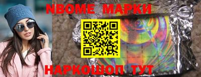 мескалин Бугуруслан