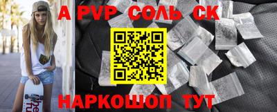 мескалин Бугуруслан