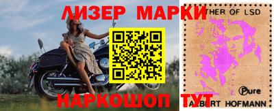 мескалин Бугуруслан