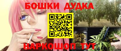 кокаин колумбия Будённовск