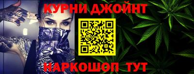 мескалин Бугуруслан
