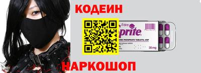 кокаин колумбия Будённовск