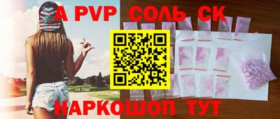 мескалин Бугуруслан