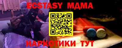 гашик Бузулук