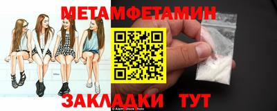 мескалин Бугуруслан