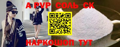 гашик Бузулук