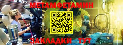 гашик Бузулук