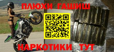 гашик Бузулук