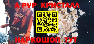 гашик Бузулук