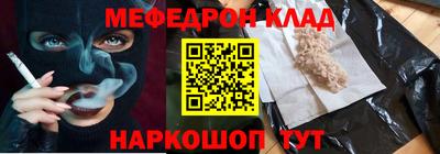 кокаин колумбия Будённовск