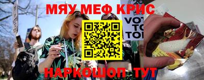 мескалин Бугуруслан