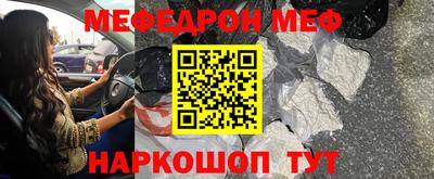 мескалин Бугуруслан